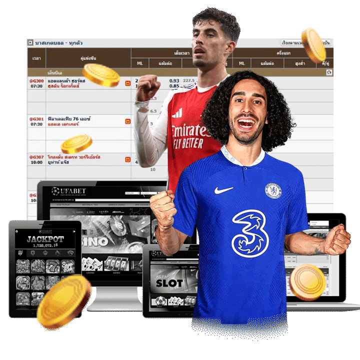 ค่าน้ำบอลราคาดี จ่ายเต็มทุกบิล